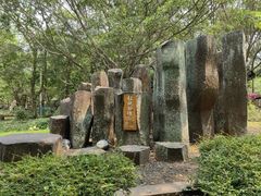 -海口火山口国家地质公园