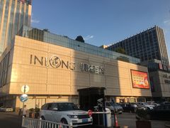 -汇德隆银隆