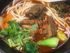招牌红煨牛腩粉-鑫花溪牛肉米粉(凤凰街创始总店)