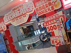 -红星美凯龙北京至尊MALL(东四环中路店)