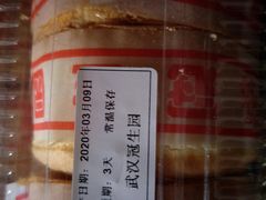 -武汉冠生園(吉庆街店)