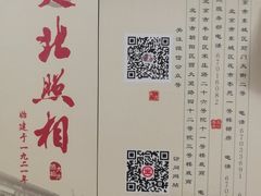 -大北照相(宋家庄店)