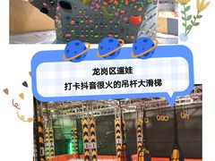 -XONE潮玩运动馆