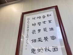 -华庭食府(光明店)