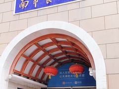 -南市食品街