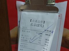 账单-榕记(番禺总店)