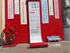 -嘉峪关方特欢乐世界
