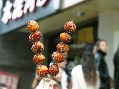 -邓记新一代糖油果子(四川煤管局供销公司职工宿舍店)