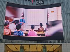 -金茂览秀城
