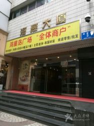 -深圳原色医疗美容