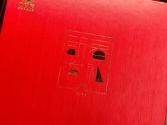 -小南房鲜美蛙火锅(北苑店)