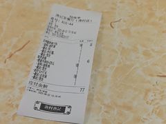 -渔记茶餐厅(渔村店)