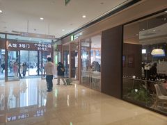 -奈雪的茶(时代天街店)