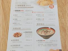 -泰煌鸡·上海白斩鸡·鸡汤面(万航店)