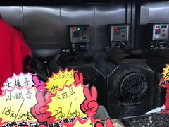 -秋栗香(地安门店)