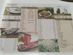 菜单-陈记顺和牛肉火锅馆(天河北路店)