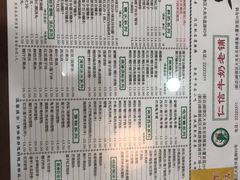 -仁信老铺(华盖路店)