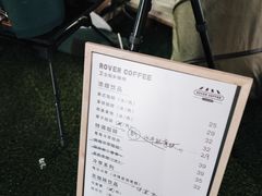 -岭南站NOVA