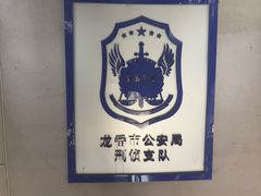 -清风小镇闯关东影视基地