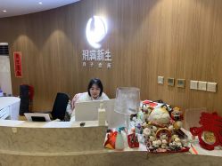 -海豚湾高端月子会所(黄浦店)