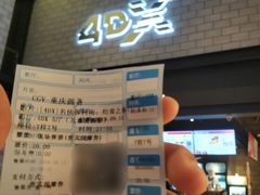 -CGV影城(源著IMAX店)