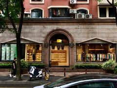-东泰祥生煎馆(陕西南路店)