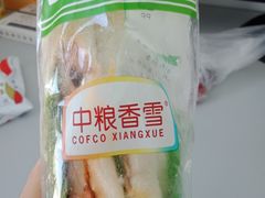 -中粮丰通（北京)食品有限公司