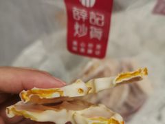 -薛记炒货(文化东店)