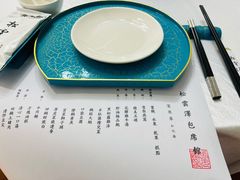 -松云泽