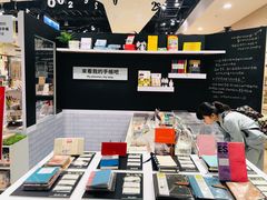 -诚品(信义店)