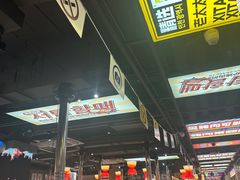 -西塔老太太泥炉烤肉(北京双井店)