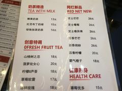 菜单-贡茶(胜利夹层店)