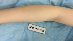 -谜秀韩式半永久纹眉纹绣洗眉