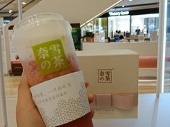 -奈雪的茶(市百一店)