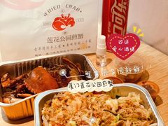 -莲花公园煎蟹(总店)