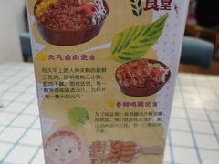 -万能料理屋(钟鼓岭路店)