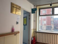 -大连市皮肤病医院