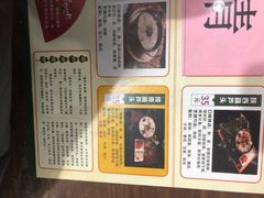 -春发生饭店·非遗(南院门店)