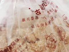-詹记桃酥(包河万达店)