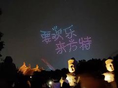 -南宁方特东盟神画