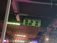 -功夫怪兽·烧烤(珠江路店)