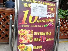 -秦云老太婆摊摊面(全国总店)