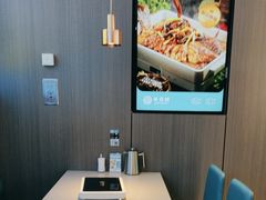 -半天妖烤鱼(融创茂店)