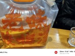 -老味烧烤(总店)