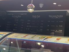 -哈根达斯(皇庭店)