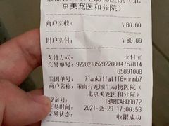 -北京恒爱动物医院(清景园分院)