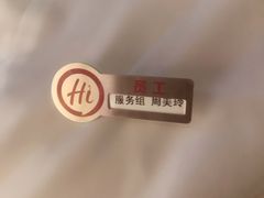 招牌虾滑-海底捞大排档火锅(悦荟广场店)