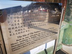 -国家图书馆·古籍馆