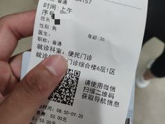 -首都医科大学附属北京潞河医院