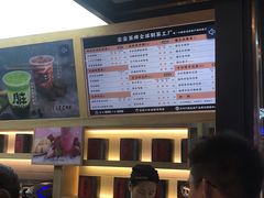 -LELECHA乐乐茶(上海五角场万达广场店)